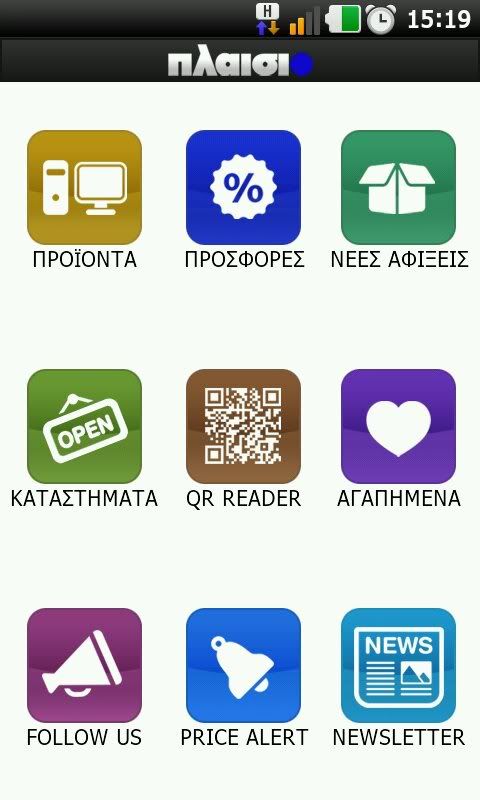 Plaisio Android application