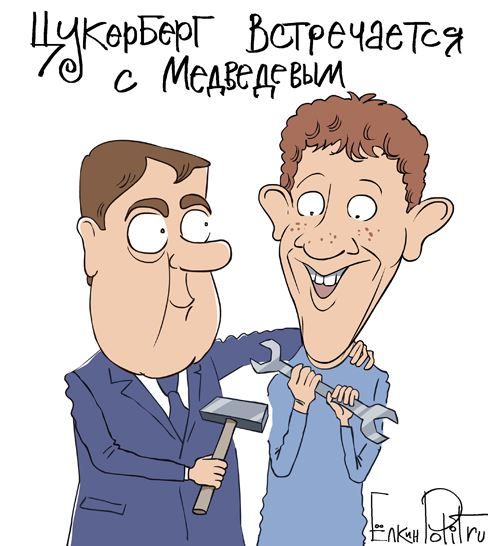 Марк Цукерберг, москва, юмор, медведев, сергей елкин Марк Цукерберг, москва, юмор, медведев, сергей елкин