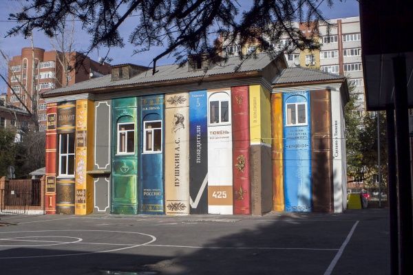 дом-книга дом-книга