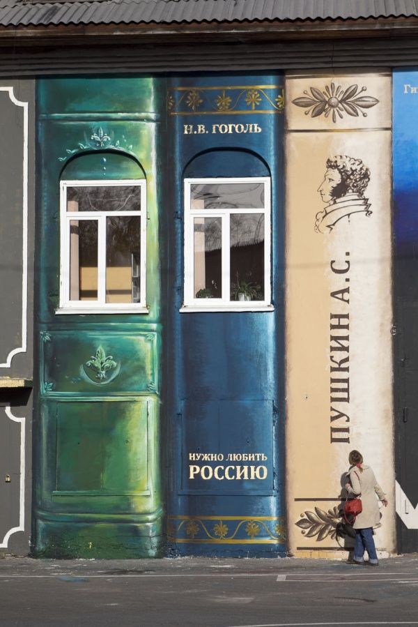 дом-книга дом-книга