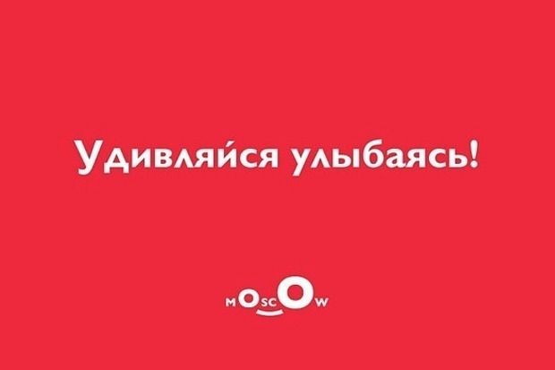 москва, логотип, дизайн, звезда москва, логотип, дизайн, звезда