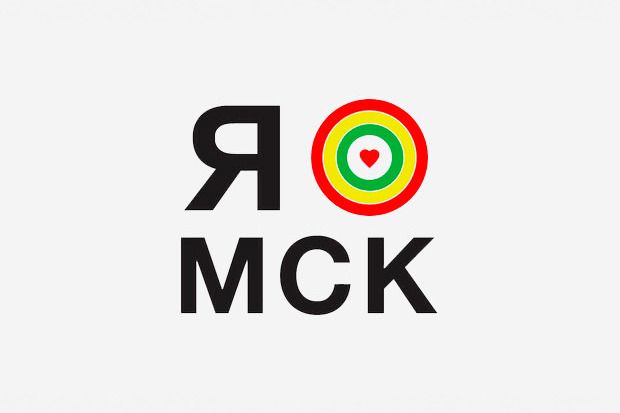 москва, логотип, дизайн, звезда москва, логотип, дизайн, звезда